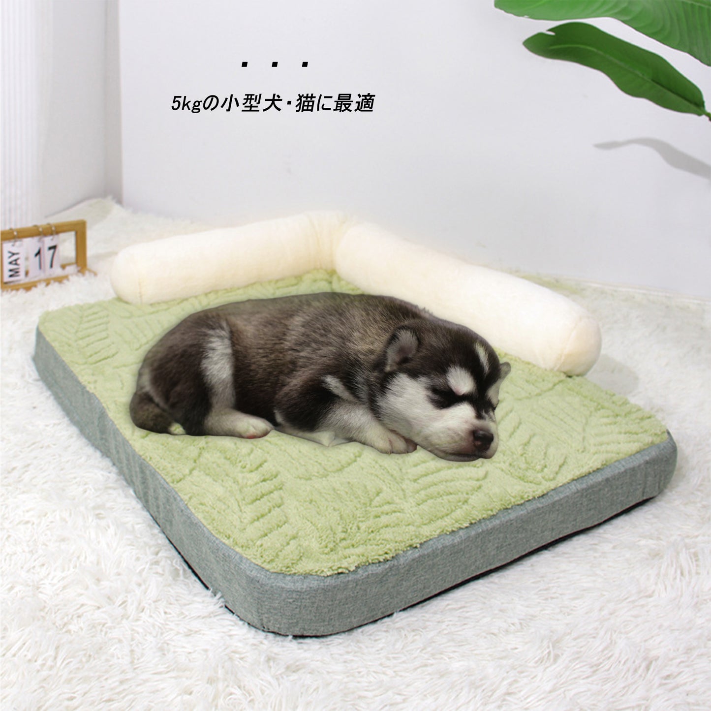 枕付き 猫 ベッド 冬 洗える