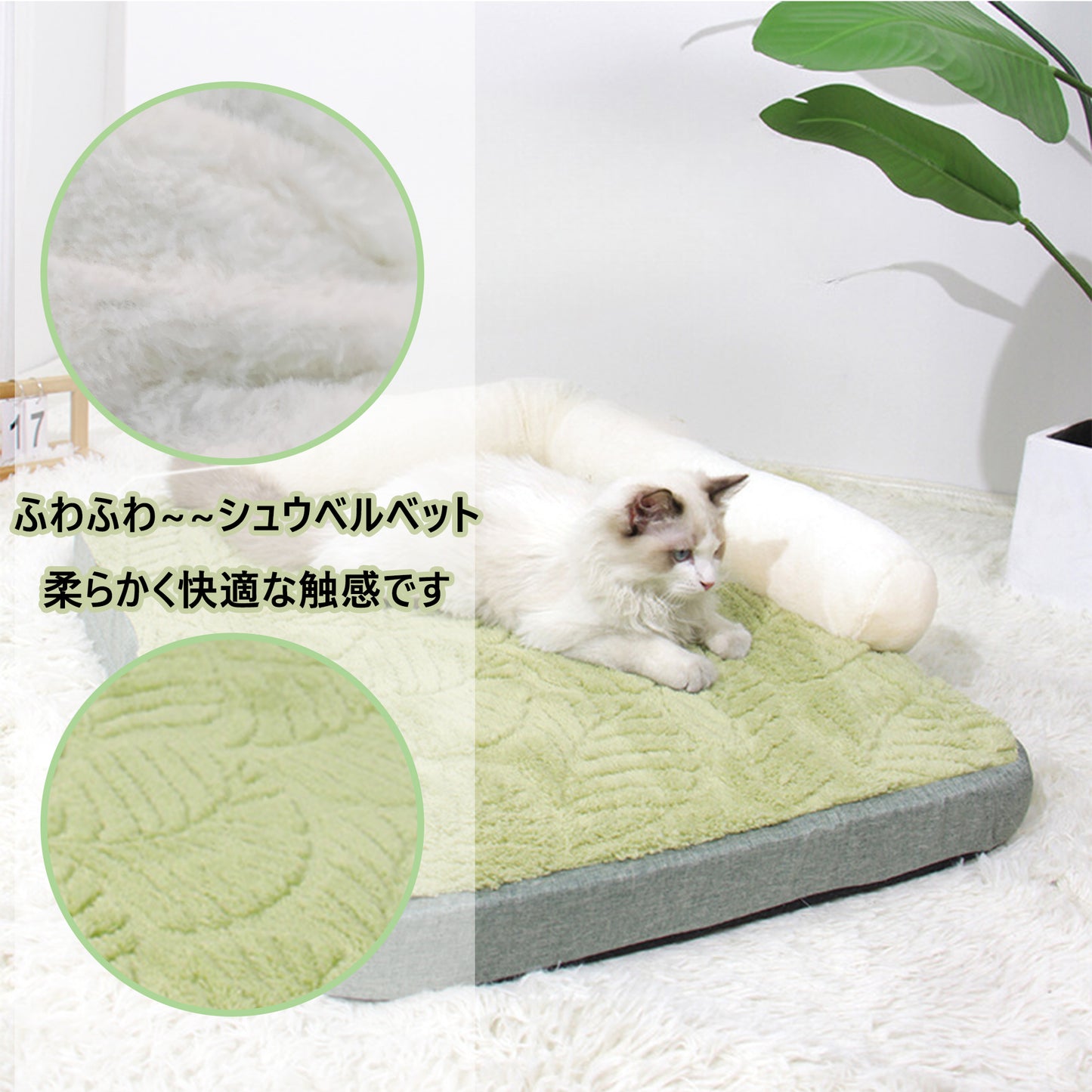 枕付き 猫 ベッド 冬 洗える