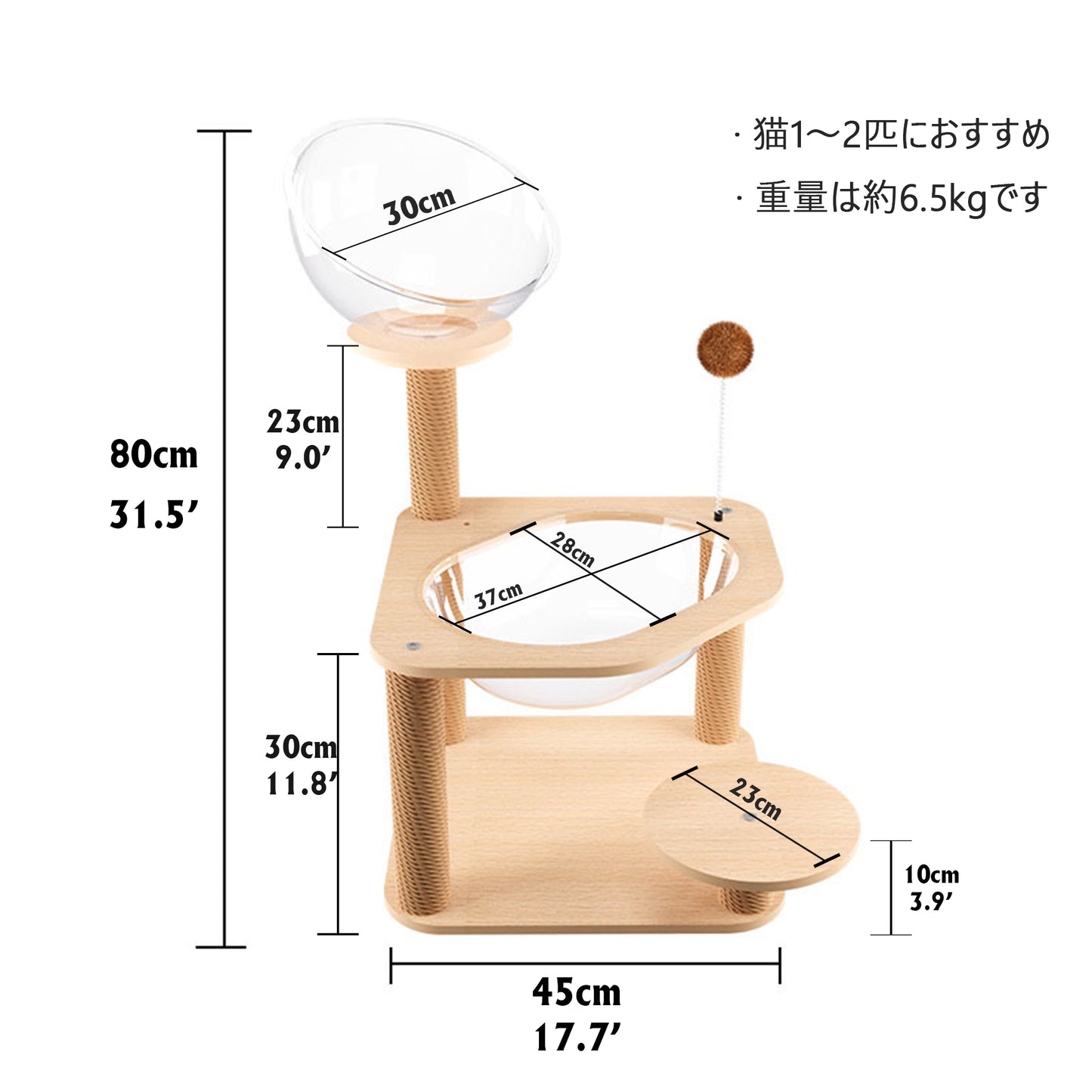 宇宙船 キャットタワー 木製