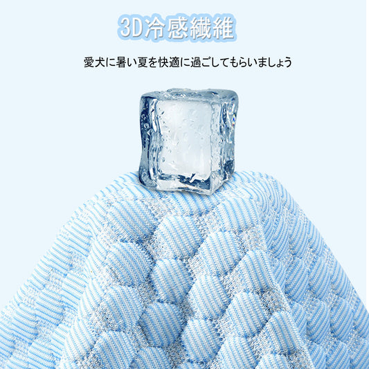 冷感 犬 マット 夏 枕付き