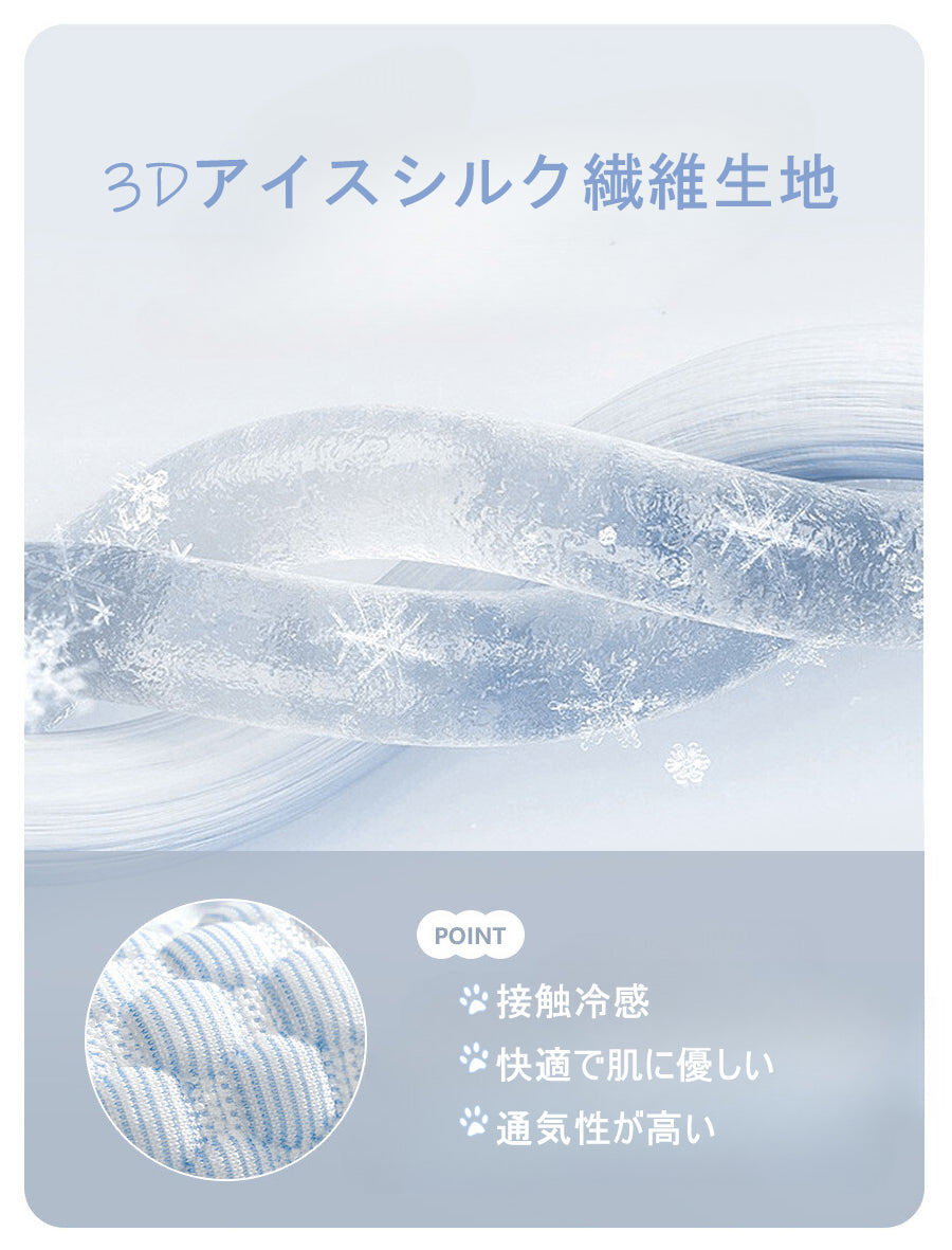 夏用 犬 ひんやりマット 洗える 冷感