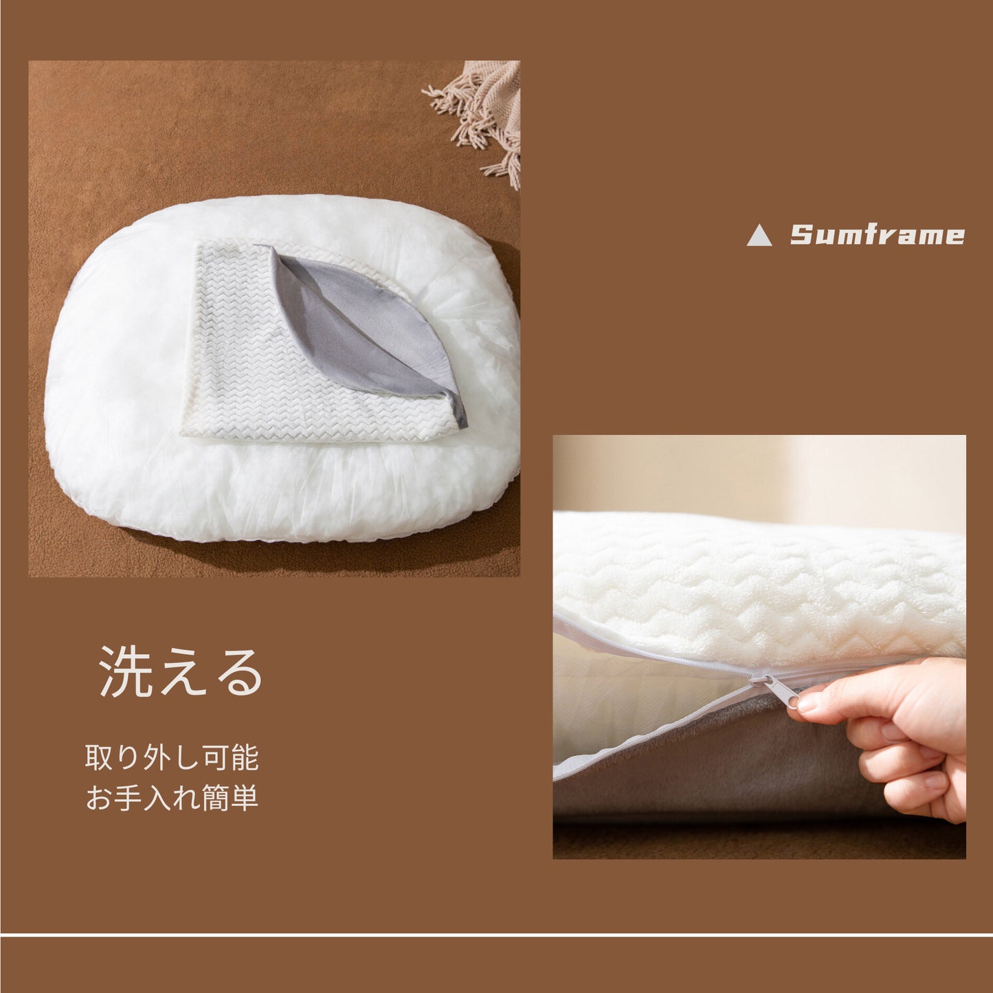 洗える ペット ベッド 柔らか