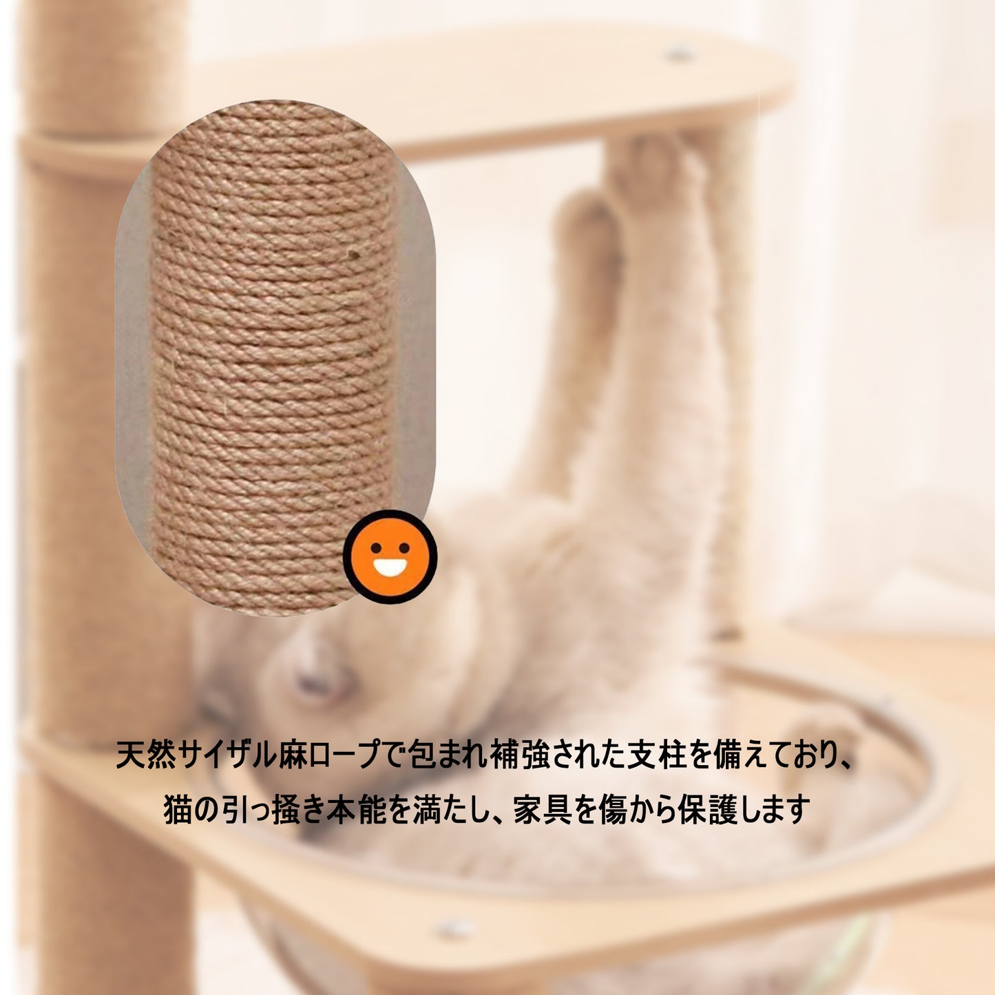 宇宙船 キャットタワー 木製