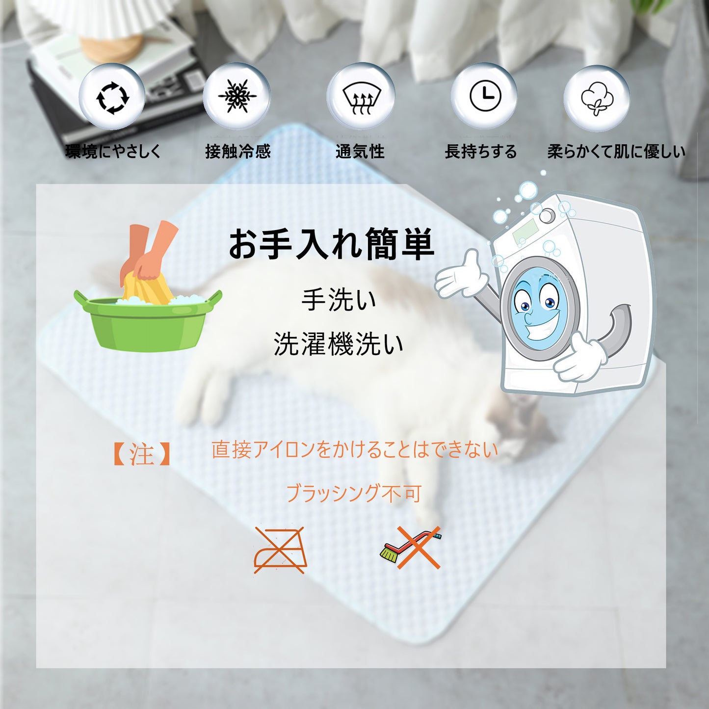 夏用 犬 ひんやりマット 洗える 冷感