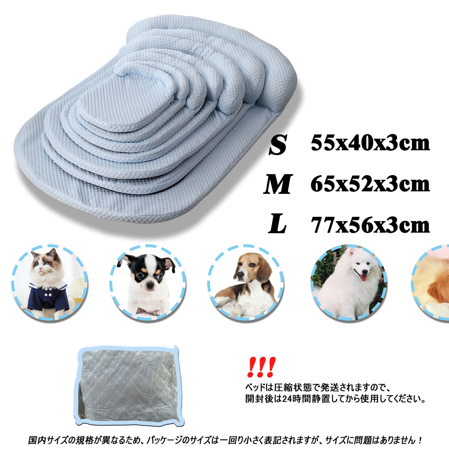 冷感 犬 マット 夏 枕付き