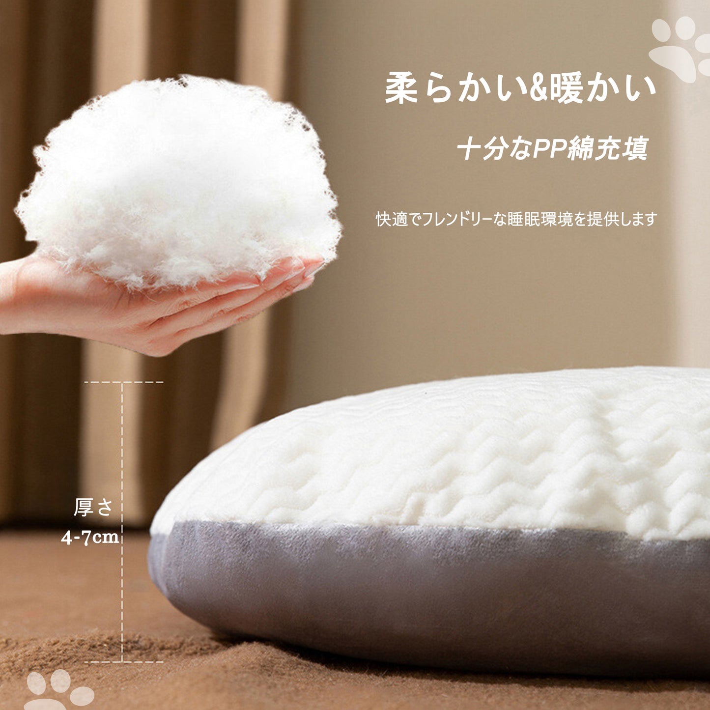 洗える ペット ベッド 柔らか