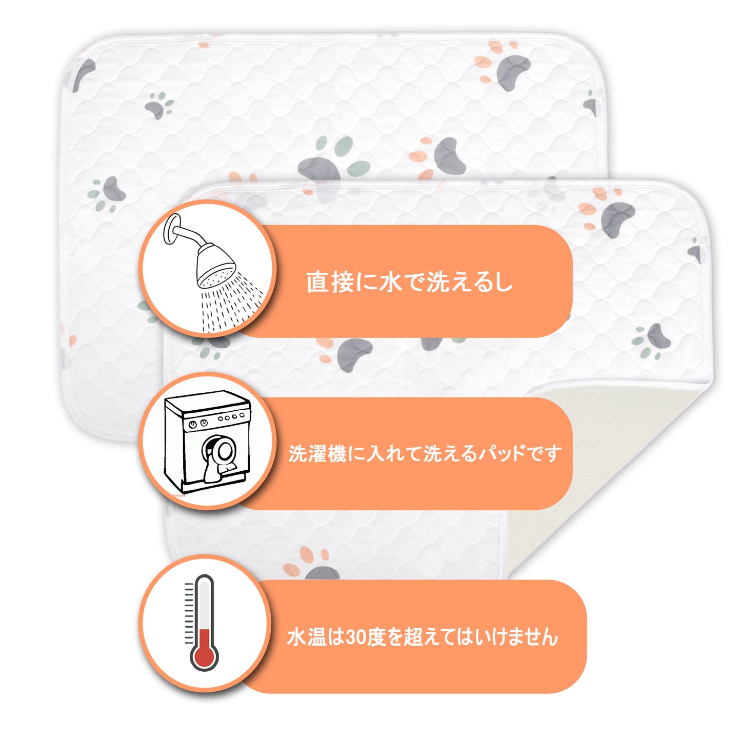 Sunframe 洗える ペットシーツ 犬