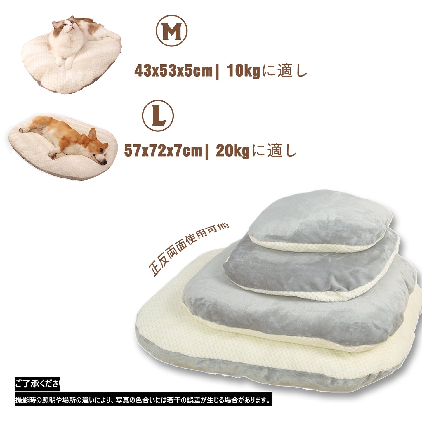 洗える ペット ベッド 柔らか