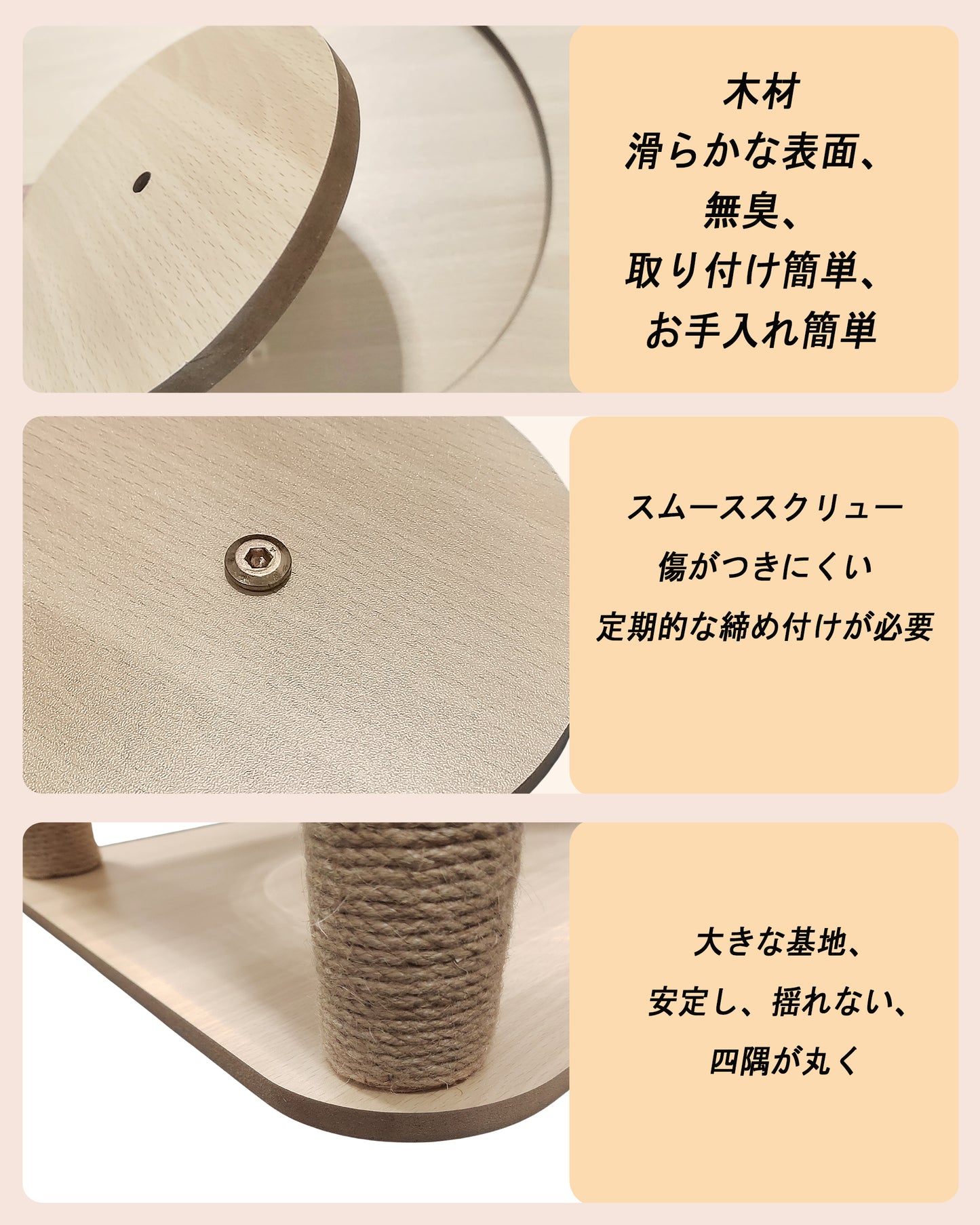 宇宙船 キャットタワー 木製