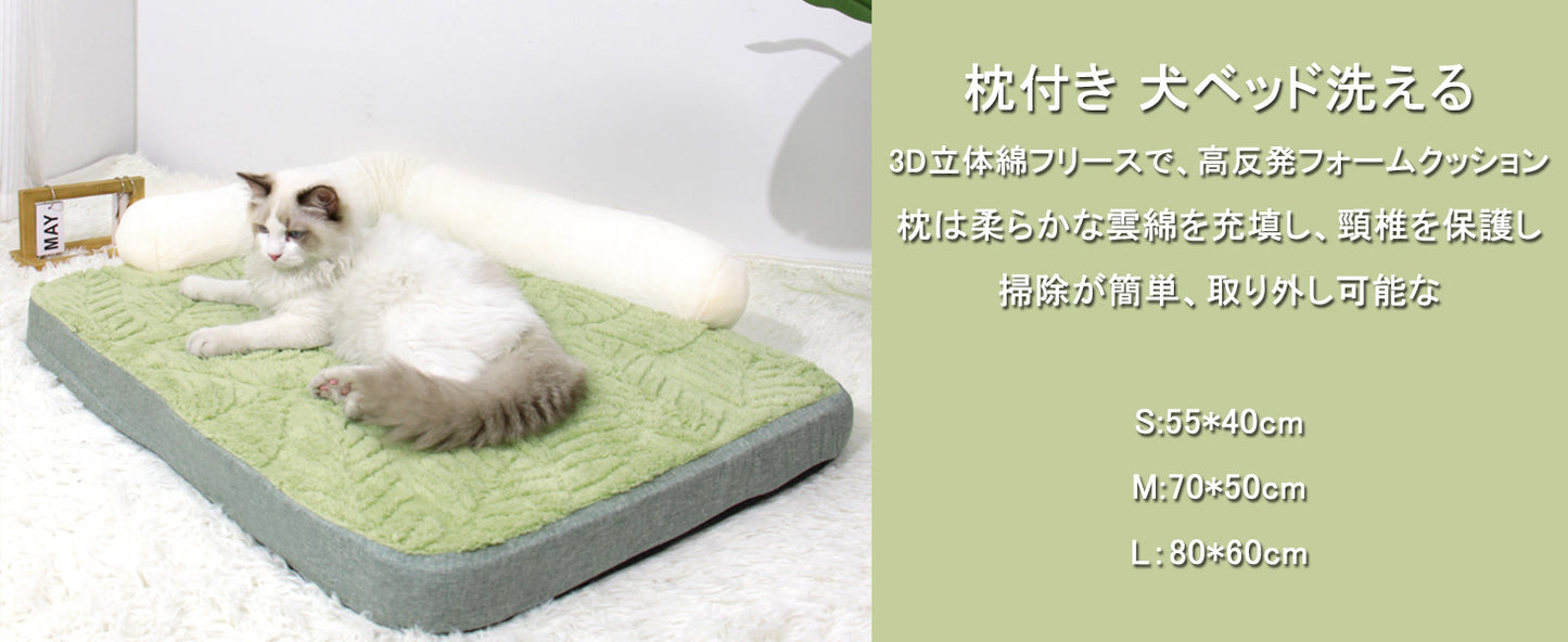 枕付き 猫 ベッド 冬 洗える