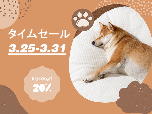 洗える ペット ベッド 柔らか