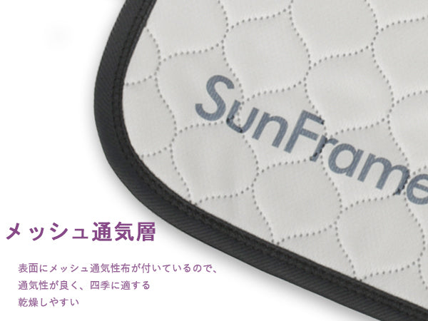 Sunframe 洗える ペットシーツ 犬 グレー