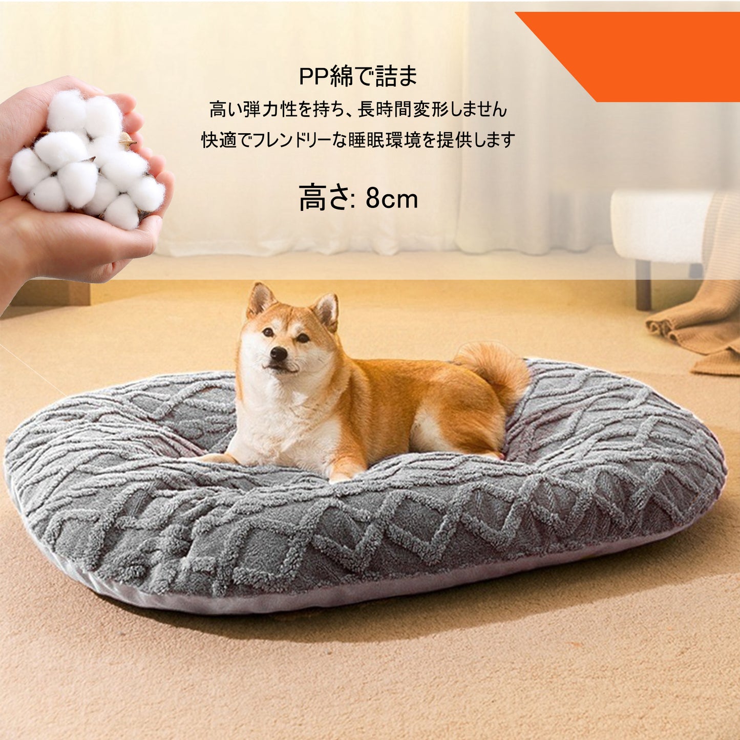 洗える 犬用 クッションマット グレー
