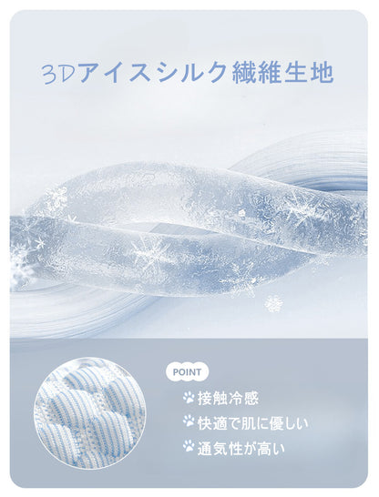 夏用 犬 ひんやりマット 洗える 冷感