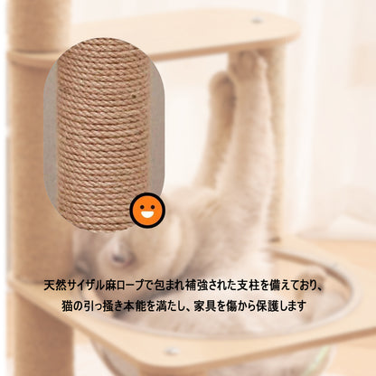 宇宙船 キャットタワー 木製