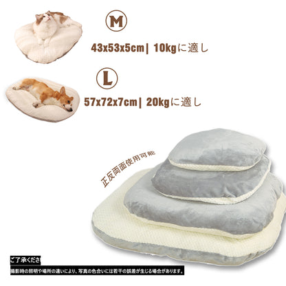 洗える ペット ベッド 柔らか